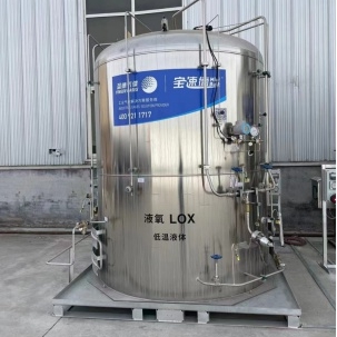 氧氣在超音速火焰噴涂技術(shù)中的應(yīng)用